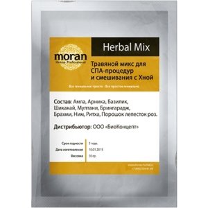 Профессиональная Хна, Хербал Микс. (Herbal Mix)